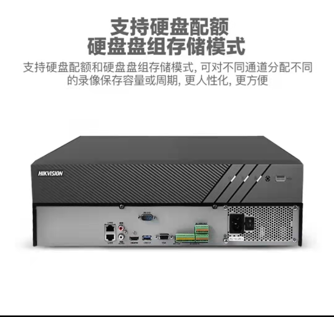 32路4盘位网络硬盘录像机