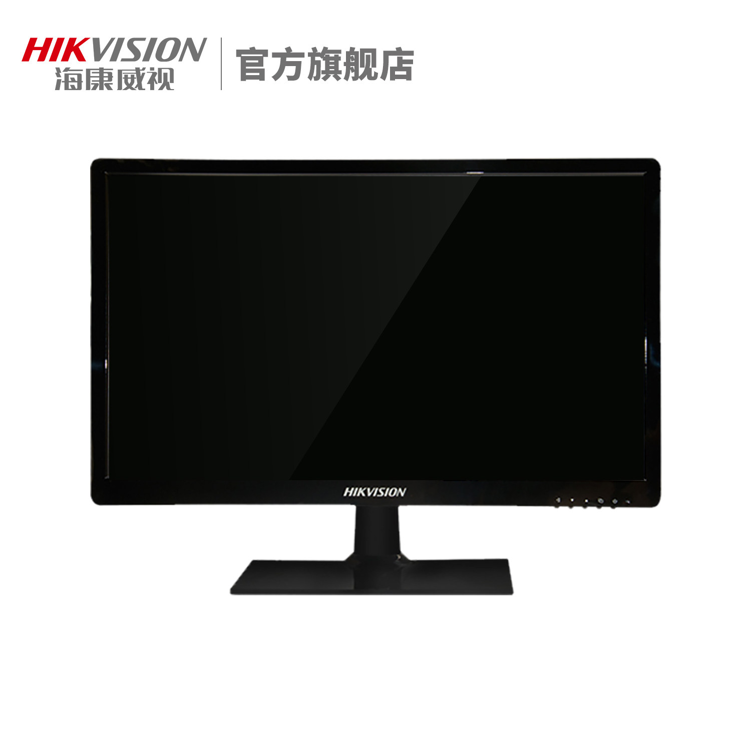 21.5寸高清液晶监视器
