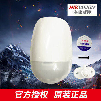 壁挂双鉴防宠探测器