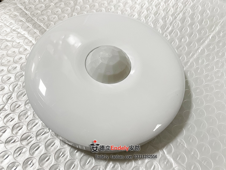 吸顶双鉴探测器