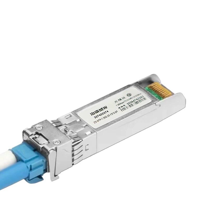 千兆单模双纤SFP光模块
